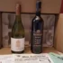 WSJ Wine Advent Calendar Review